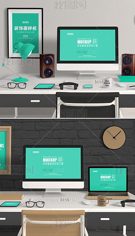 Mac圖片素材與設(shè)計(jì)模板下載指南 助力高效辦公用品設(shè)計(jì)