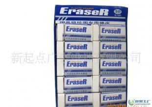 專業(yè)02011東莞美術(shù)用品 橡皮擦批發(fā)在辦公文教領(lǐng)域的應(yīng)用與市場(chǎng)前景