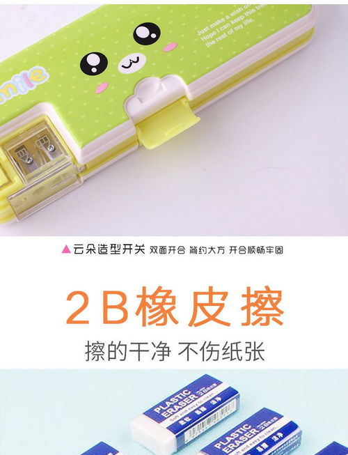 小學(xué)生的文具盒 必備的伙伴與學(xué)習(xí)工具